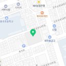 아엠에프식당
