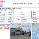 학운공단로 이미지