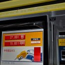 대가야주유소 이미지