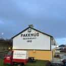 수죽길 | 아이슬란드 죽기전에 먹어봐야 하는 세계 식재료, 랑구스틴 맛집, 회픈 파커스(Pakkhús) 방문 후기