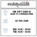 동산미용실 이미지