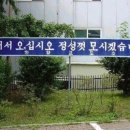 어른이집 이미지