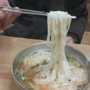 손맛국시사랑