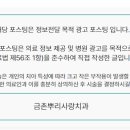 금촌뿌리사랑치과의원 이미지