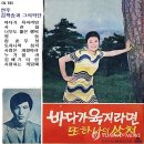 [4편] 변산 마실길과, 고군산열도 신시도 대각산, 군산항을 다녀와서! 이미지