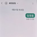 쇼음악중심 투표함께해요🤗 이미지