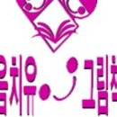 성인 미술치료 원데이 클래스
