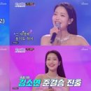 '미스트롯3' 김소연, 최종 7위로 TOP10 등극...'만능 트롯걸' 질주 이미지