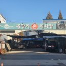 세광세차장 이미지