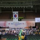 고양시청  체육관 이미지