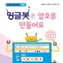 밍글 이미지