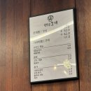 행운동-1 | [서울대입구] 행운동조개 | 샤로수길 근처 가성비 좋은 조개구이