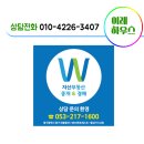 53평 대형평수 인테리어 완성 본 공개!! 한번 보세요. 미쳤습니다. 이미지