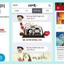 소셜콘텐츠팩토리