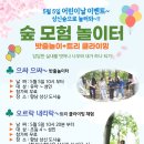 캠프그룬 이미지