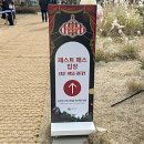 2024 서울 잠실 롯데월드몰 크리스마스마켓 후기 (패스트패스, 회전목마)🎄