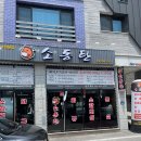 소동탄 네이버블로그