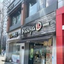 미소야 일원점 네이버블로그