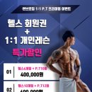 SSenbro gym(쎈브로짐) 이미지
