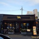 공덕역 맛집 육회어때 공덕점 170만 유튜버도 다녀간 분위기 좋은 투쁠육회 전문점