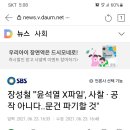 X-FILE PC방 이미지