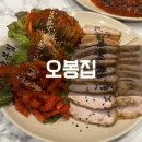 용산-274 | 서울 용산 숙대입구역 맛집 오봉집 낙지 오봉 스페셜 솔직후기