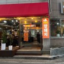 구봉로147번길 이미지