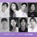 첫눈 이데일리