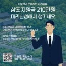 유일추모공원관리 티스토리