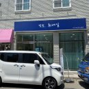 휘네일