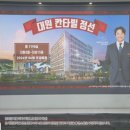 태성기획