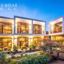 통영숙소 꽃담펜션 국내여행지추천! 통영과 거제도를 함께 즐기기 좋은 숙소는 여기!