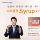 카드플래닛 이미지