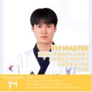 우석대학교 태권도교육센터 | 태권도입시, 품새선수, 교육후기, 우석대학교 태권도학과, 자유품새 국가대표(아시아선수권), 김상엽