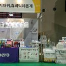 인천광역시 삼산월드체육관주경기장 이미지