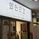 CU산성포레스티아점 네이버블로그