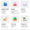 (주)부스트랩 이미지