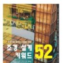 조경설계정원 이미지