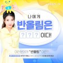 반올림 피자샵 - 강서구 | 반올림 피자샵