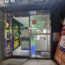 베이프로즈 부산대 전자담배