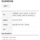 김호중이비인후과의원 네이버블로그