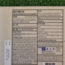 참약사한마음약국