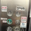 라화쿵부(별내점)