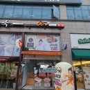 엄재동정형외과의원 이미지