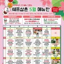 쉐프의반찬 네이버블로그