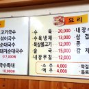남할매국밥집 이미지