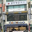 나우커피장곡점