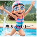 수원시 체육회(광교복합체육센터)