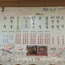 기승이네왕족발