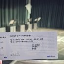 입체낭독극 「루나사에서 춤을」 연극 후기(ft. 신도림역 오페라하우스 지하소극장)